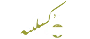 Castalta Burger Logo